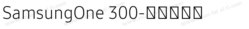 SamsungOne 300字体转换
